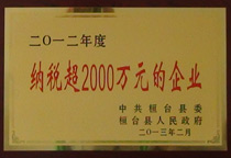 2012��{�����^(gu��)2000�f(w��n)��I(y��)