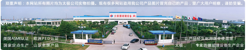 ���C̫�O�������M�Ͳ�̫�O�����ܺ��C֮��(ӛ���C�l(f��)չ��̫�O�²����O���´��O�����޹�˾)