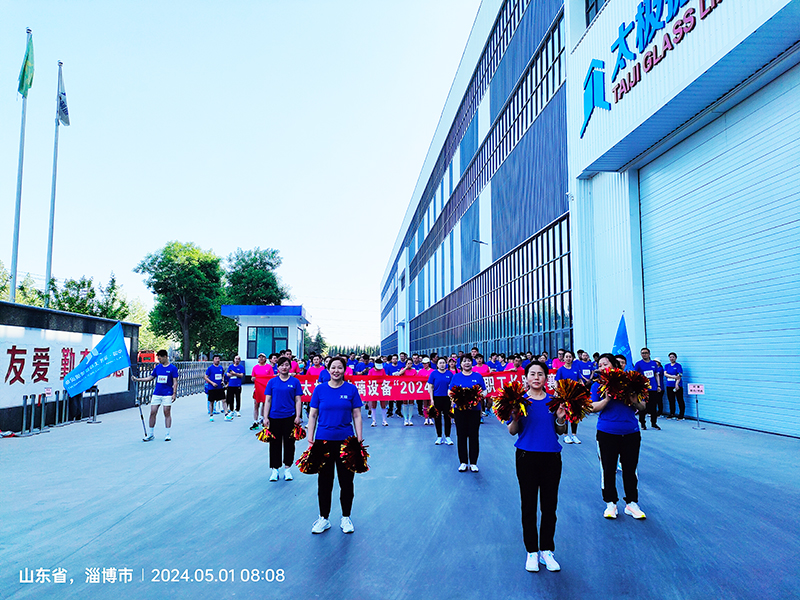 中國淄博太極搪玻璃設(shè)備2024年慶五一職工長跑比賽