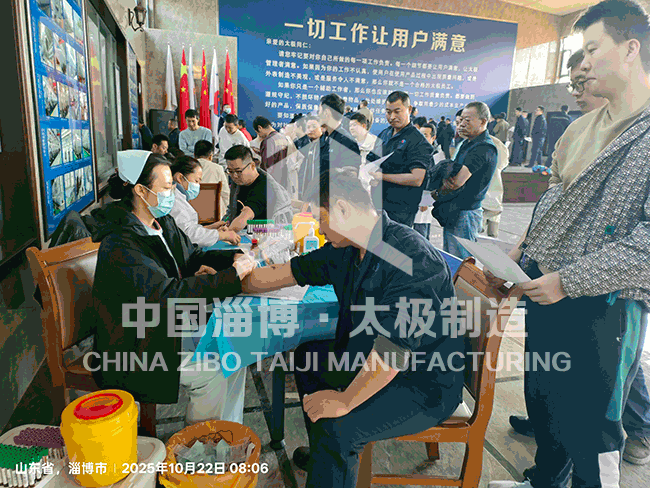 關(guān)愛(ài)員工健康！太極搪玻璃設(shè)備公司一年一度的全員體檢暖心開(kāi)啟