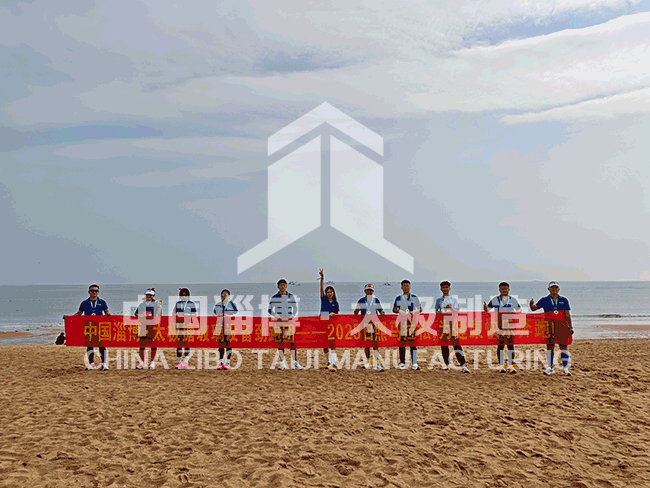 相約最美海濱賽道，淄博太極跑團圓滿參加日照馬拉松