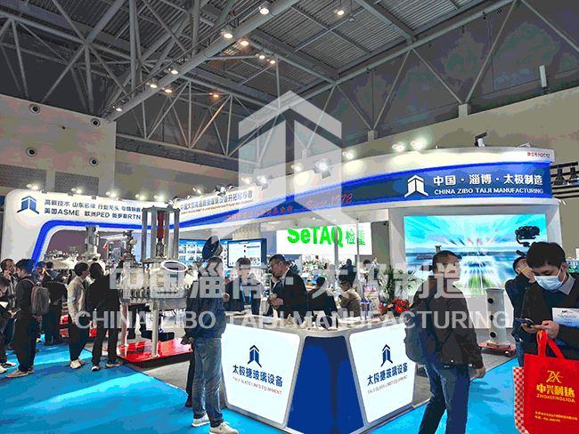 淄博太極高端裝備亮相重慶API China，展現(xiàn)工業(yè)搪瓷領軍實力